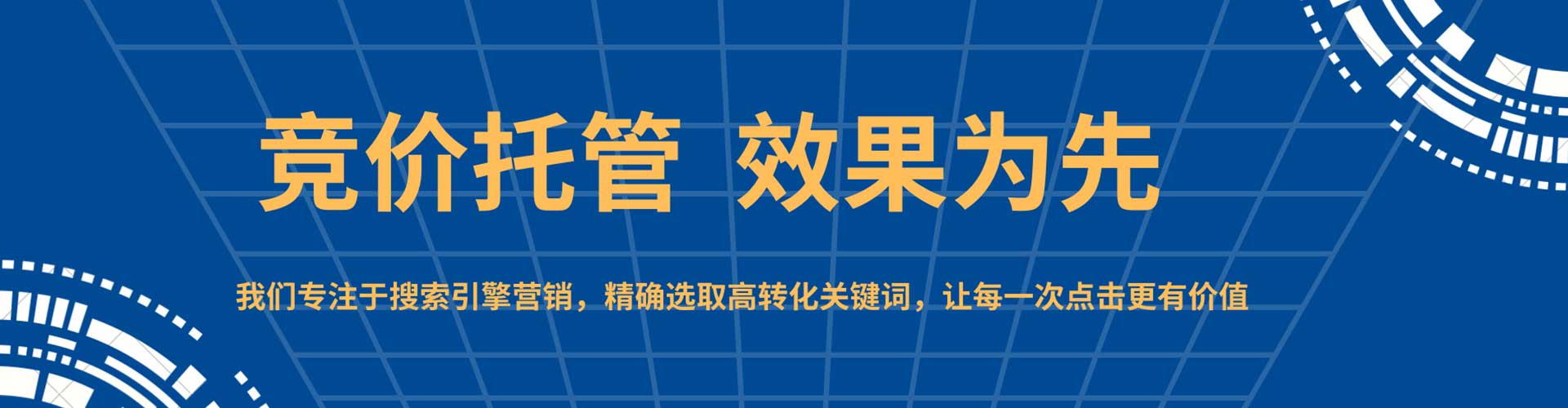 浦北微博信息流