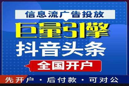 Sem优化公司案例：优化方案定制服务