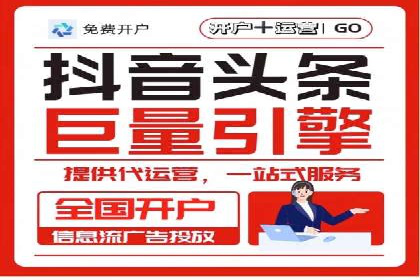 快手信息流案例：电商营销策略