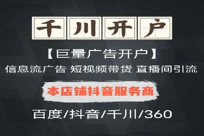 如何通过百度推广价格提升品牌知名度