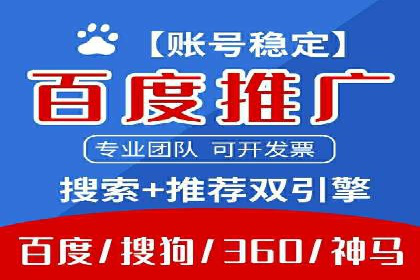 传统零售业充值返点策略的转型与升级