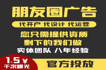 企业SEM运营托管成功案例分享